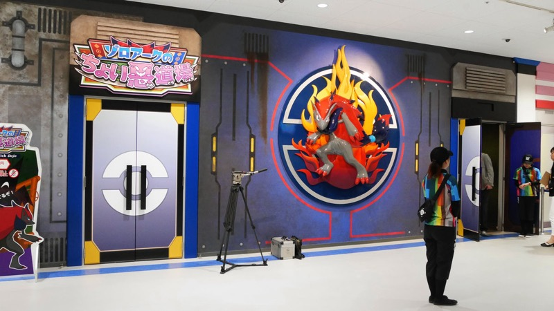 Illustration for article titled The Real Pokémon Gym Is Even Better Than We Thought
